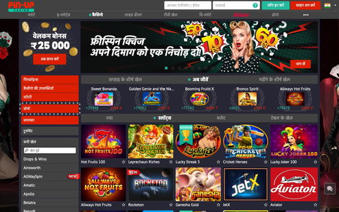 casino pin up online game betting slots